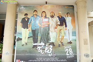 Jetty Movie Press Meet