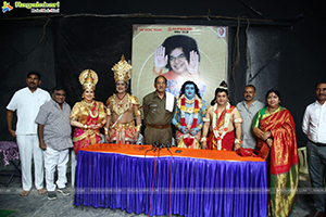 Sri Satya Sai Avatharam Movie Opening