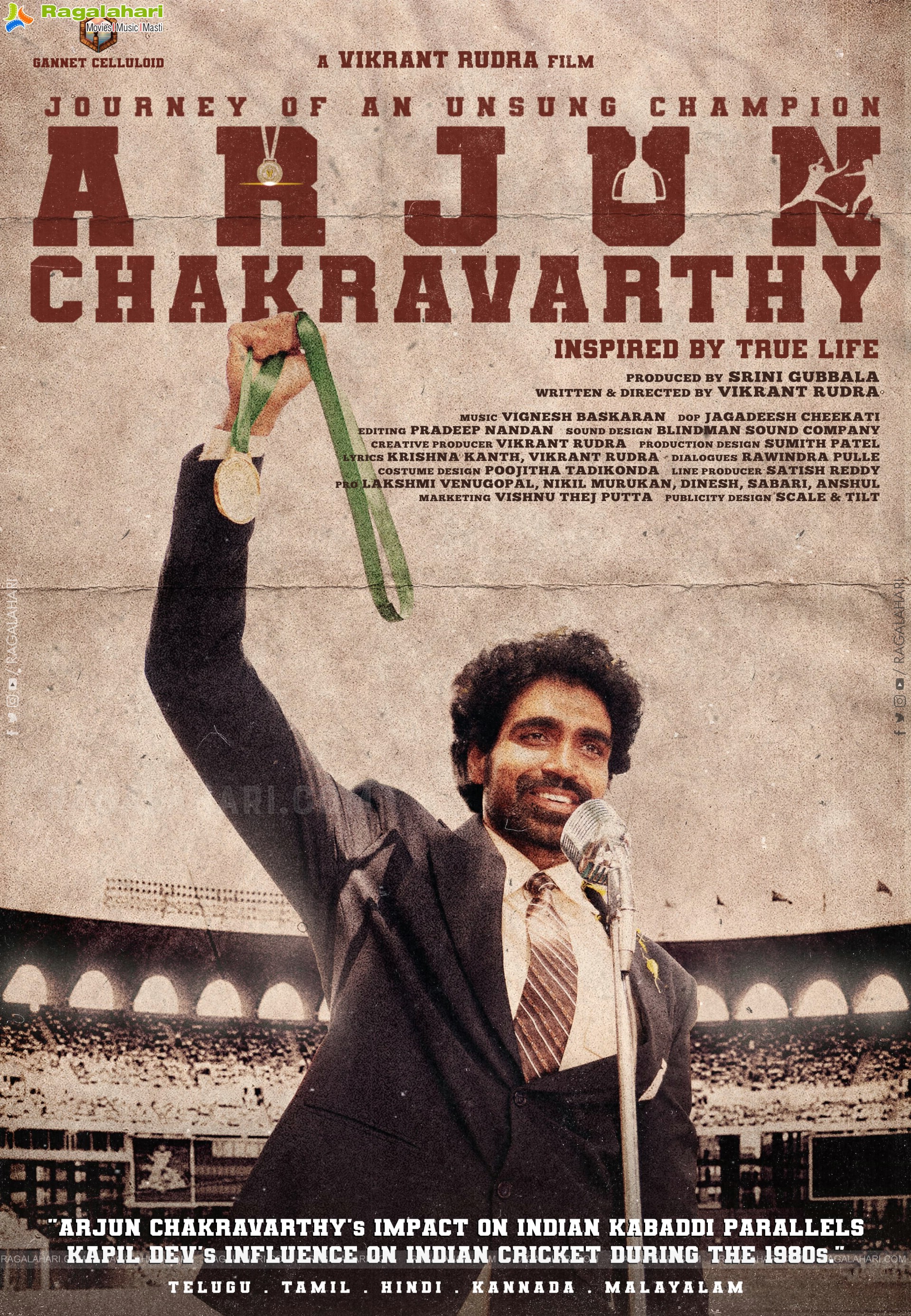 Arjun Chakravarthy Movie Poster Designs
