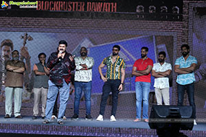 Bhagavanth Kesari Blockbuster Dawath Celebrations