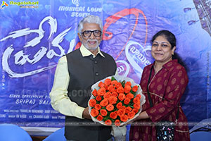 Premalo Movie Motion Poster Launch Event