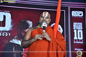 ARI Movie Pre Release Event