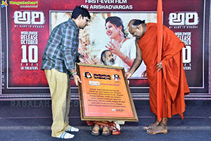 ARI Movie Pre Release Event