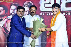 ARI Movie Pre Release Event