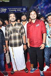 Kiran Abbavaram's K Ramp Movie Pre Release Event