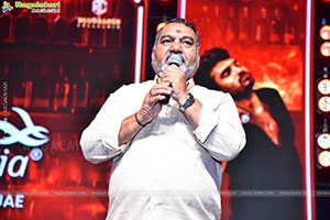 Kiran Abbavaram's K Ramp Movie Pre Release Event