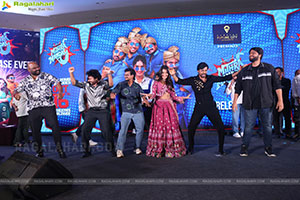 Mithra Mandali Movie Pre Release Event 