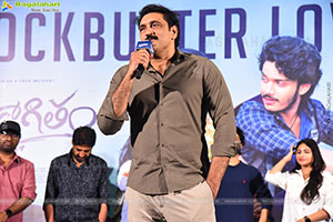 Thella Kaagitham Movie Success Press Meet