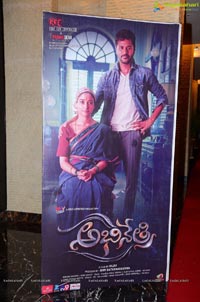 Abhinetri Audio Release