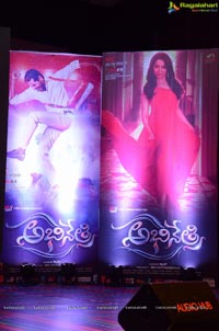 Abhinetri Audio Release