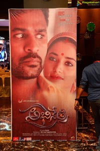 Abhinetri Audio Release