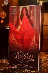 Abhinetri Audio Release