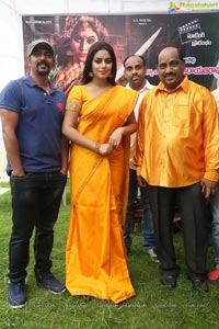 Avanthika Muhurat