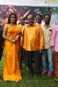 Avanthika Muhurat