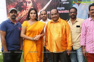 Avanthika Muhurat