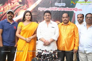 Avanthika Muhurat