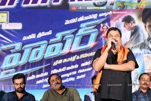 Hyper Success Meet