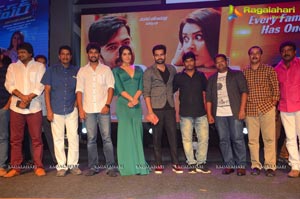 Hyper Theatrical Trailer