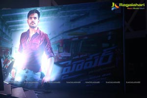 Hyper Theatrical Trailer