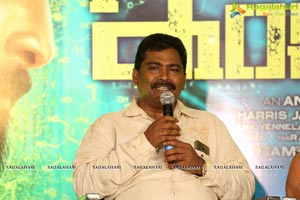 Inkokkadu Success Meet