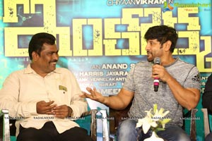 Inkokkadu Success Meet