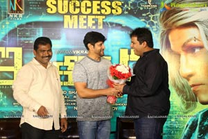 Inkokkadu Success Meet