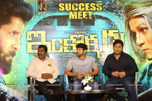 Inkokkadu Success Meet