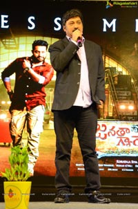 Janatha Garage Success Meet