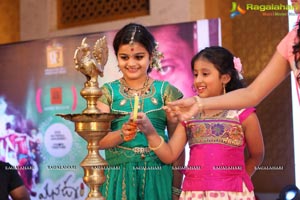 Mana Oori Ramayanam Audio Release