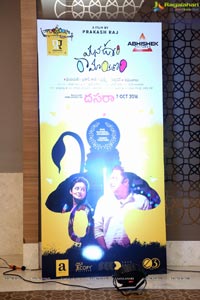 Mana Oori Ramayanam Audio Release