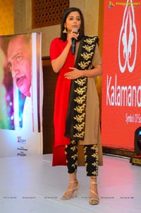Mana Oori Ramayanam Audio Release