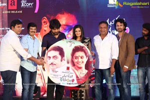 Mana Oori Ramayanam Audio Release