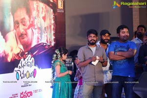 Mana Oori Ramayanam Audio Release