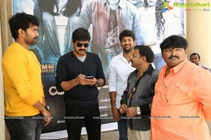 Maaya Mall Trailer Launch