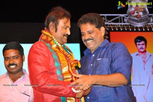 Mohan Babu 40 Years Celebrations