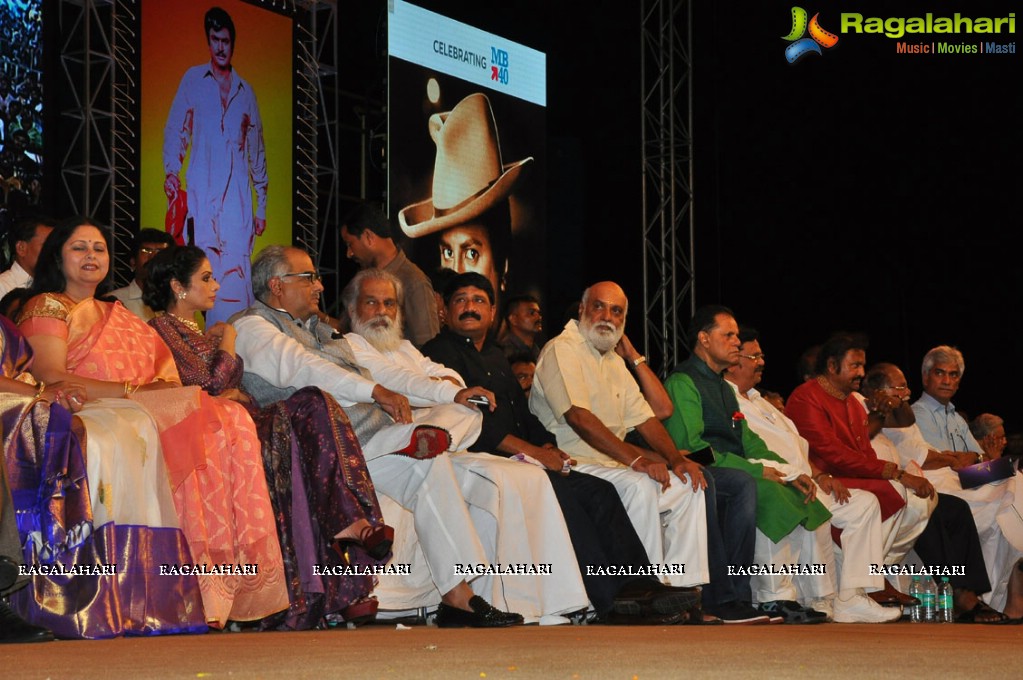 Mohan Babu 40 Years Celebrations at Vizag