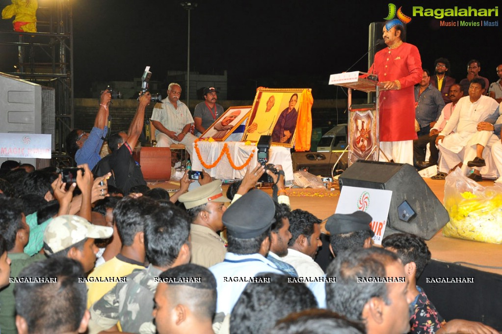 Mohan Babu 40 Years Celebrations at Vizag (Set 4)