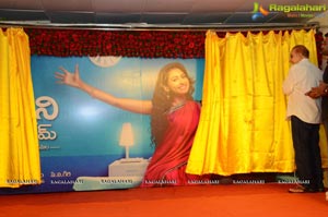 Nandhini Nursing Home First Look Launch