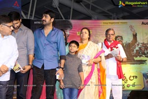 Nirmala Convent Audio Release