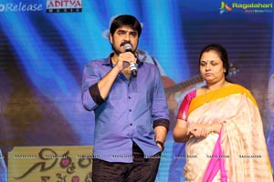 Nirmala Convent Audio Release