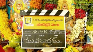 Nithiin-14 Reels Entertainment Muhurat