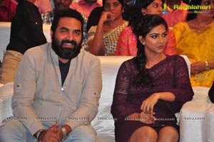 Premam Audio Release