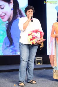 Premam Audio Release