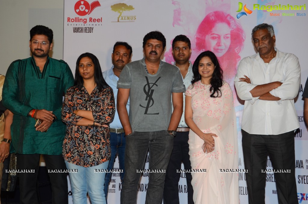 Ragam Short Film Launch