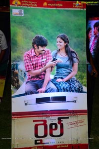 Rail Audio Release