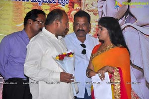 Saye Daivam Audio Release