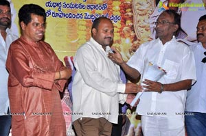 Saye Daivam Audio Release