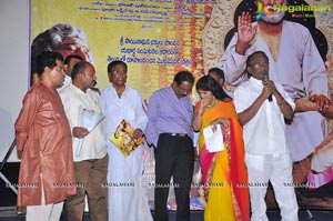 Saye Daivam Audio Release