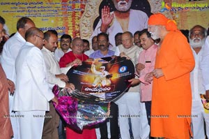 Saye Daivam Audio Release