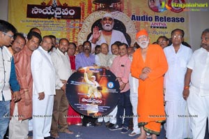 Saye Daivam Audio Release